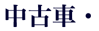 Î